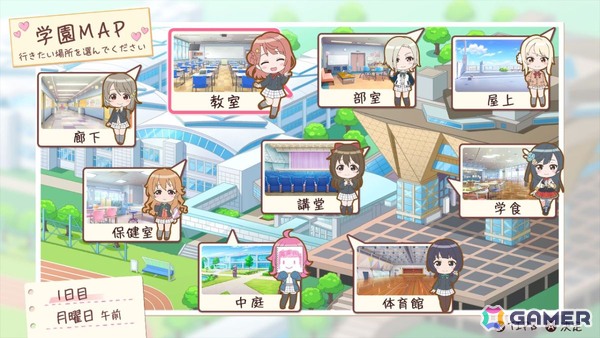お気に入りメンバーはエマ・ヴェルデなライターによる「ラブライブ！虹ヶ咲学園スクールアイドル同好会　トキメキの未来地図」プレイインプレッションの画像11