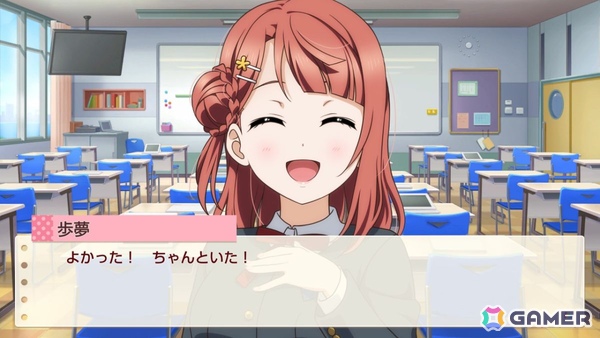 お気に入りメンバーはエマ・ヴェルデなライターによる「ラブライブ！虹ヶ咲学園スクールアイドル同好会　トキメキの未来地図」プレイインプレッションの画像12