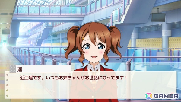 お気に入りメンバーはエマ・ヴェルデなライターによる「ラブライブ！虹ヶ咲学園スクールアイドル同好会　トキメキの未来地図」プレイインプレッションの画像13