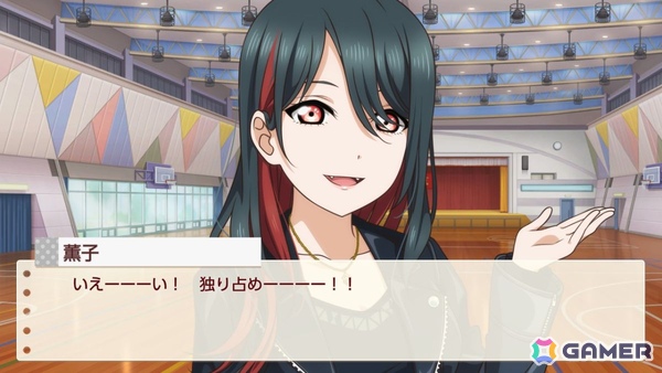 お気に入りメンバーはエマ・ヴェルデなライターによる「ラブライブ！虹ヶ咲学園スクールアイドル同好会　トキメキの未来地図」プレイインプレッションの画像14