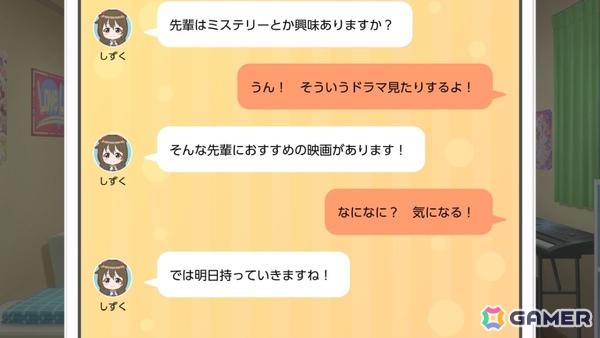 お気に入りメンバーはエマ・ヴェルデなライターによる「ラブライブ！虹ヶ咲学園スクールアイドル同好会　トキメキの未来地図」プレイインプレッションの画像16