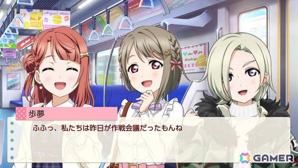 お気に入りメンバーはエマ・ヴェルデなライターによる「ラブライブ！虹ヶ咲学園スクールアイドル同好会　トキメキの未来地図」プレイインプレッションの画像19