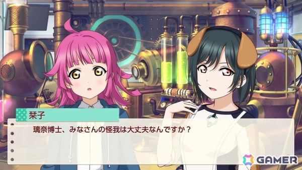 お気に入りメンバーはエマ・ヴェルデなライターによる「ラブライブ！虹ヶ咲学園スクールアイドル同好会　トキメキの未来地図」プレイインプレッションの画像22