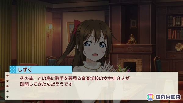 お気に入りメンバーはエマ・ヴェルデなライターによる「ラブライブ！虹ヶ咲学園スクールアイドル同好会　トキメキの未来地図」プレイインプレッションの画像25