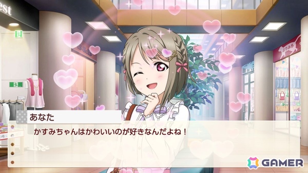 お気に入りメンバーはエマ・ヴェルデなライターによる「ラブライブ！虹ヶ咲学園スクールアイドル同好会　トキメキの未来地図」プレイインプレッションの画像27