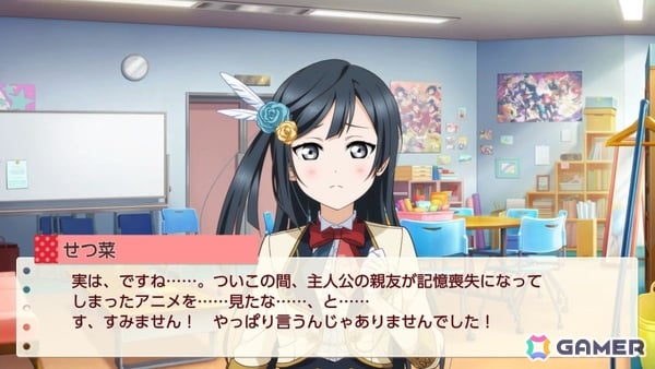 お気に入りメンバーはエマ・ヴェルデなライターによる「ラブライブ！虹ヶ咲学園スクールアイドル同好会　トキメキの未来地図」プレイインプレッションの画像28