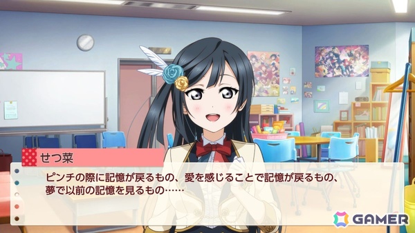 お気に入りメンバーはエマ・ヴェルデなライターによる「ラブライブ！虹ヶ咲学園スクールアイドル同好会　トキメキの未来地図」プレイインプレッションの画像29