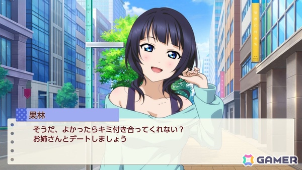 お気に入りメンバーはエマ・ヴェルデなライターによる「ラブライブ！虹ヶ咲学園スクールアイドル同好会　トキメキの未来地図」プレイインプレッションの画像30
