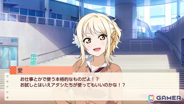 お気に入りメンバーはエマ・ヴェルデなライターによる「ラブライブ！虹ヶ咲学園スクールアイドル同好会　トキメキの未来地図」プレイインプレッションの画像32