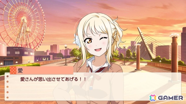 お気に入りメンバーはエマ・ヴェルデなライターによる「ラブライブ！虹ヶ咲学園スクールアイドル同好会　トキメキの未来地図」プレイインプレッションの画像33