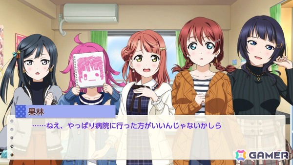 お気に入りメンバーはエマ・ヴェルデなライターによる「ラブライブ！虹ヶ咲学園スクールアイドル同好会　トキメキの未来地図」プレイインプレッションの画像35