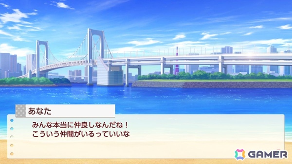 お気に入りメンバーはエマ・ヴェルデなライターによる「ラブライブ！虹ヶ咲学園スクールアイドル同好会　トキメキの未来地図」プレイインプレッションの画像36