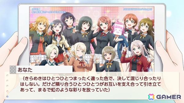 お気に入りメンバーはエマ・ヴェルデなライターによる「ラブライブ！虹ヶ咲学園スクールアイドル同好会　トキメキの未来地図」プレイインプレッションの画像4