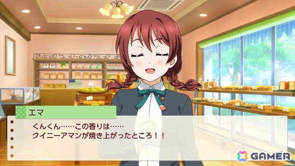 お気に入りメンバーはエマ・ヴェルデなライターによる「ラブライブ！虹ヶ咲学園スクールアイドル同好会　トキメキの未来地図」プレイインプレッションの画像