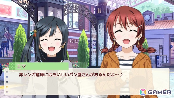 お気に入りメンバーはエマ・ヴェルデなライターによる「ラブライブ！虹ヶ咲学園スクールアイドル同好会　トキメキの未来地図」プレイインプレッションの画像