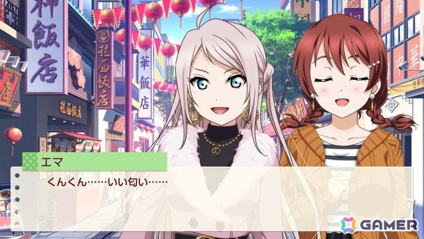 お気に入りメンバーはエマ・ヴェルデなライターによる「ラブライブ！虹ヶ咲学園スクールアイドル同好会　トキメキの未来地図」プレイインプレッションの画像