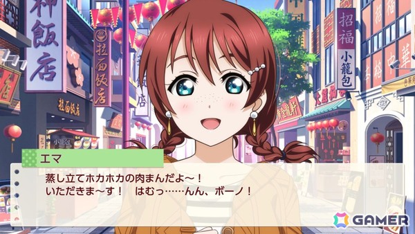 お気に入りメンバーはエマ・ヴェルデなライターによる「ラブライブ！虹ヶ咲学園スクールアイドル同好会　トキメキの未来地図」プレイインプレッションの画像