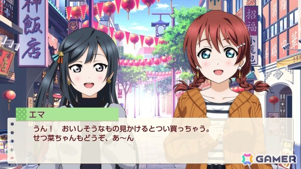お気に入りメンバーはエマ・ヴェルデなライターによる「ラブライブ！虹ヶ咲学園スクールアイドル同好会　トキメキの未来地図」プレイインプレッションの画像