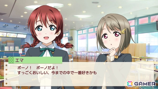お気に入りメンバーはエマ・ヴェルデなライターによる「ラブライブ！虹ヶ咲学園スクールアイドル同好会　トキメキの未来地図」プレイインプレッションの画像