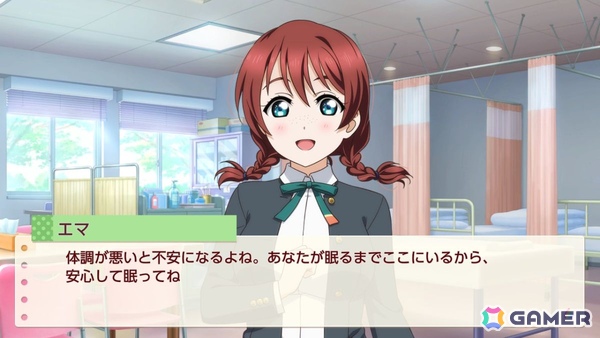 お気に入りメンバーはエマ・ヴェルデなライターによる「ラブライブ！虹ヶ咲学園スクールアイドル同好会　トキメキの未来地図」プレイインプレッションの画像