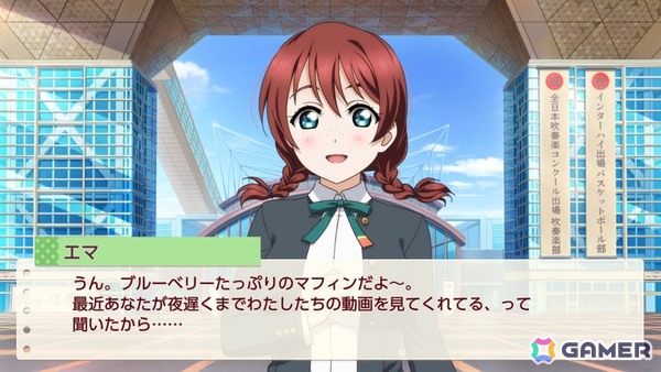 お気に入りメンバーはエマ・ヴェルデなライターによる「ラブライブ！虹ヶ咲学園スクールアイドル同好会　トキメキの未来地図」プレイインプレッションの画像