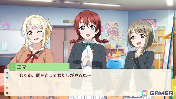 お気に入りメンバーはエマ・ヴェルデなライターによる「ラブライブ！虹ヶ咲学園スクールアイドル同好会　トキメキの未来地図」プレイインプレッションの画像52