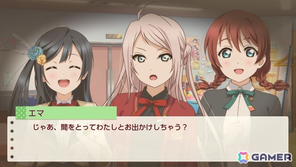 お気に入りメンバーはエマ・ヴェルデなライターによる「ラブライブ！虹ヶ咲学園スクールアイドル同好会　トキメキの未来地図」プレイインプレッションの画像53