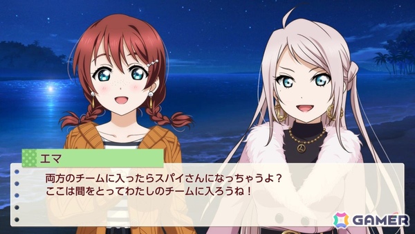 お気に入りメンバーはエマ・ヴェルデなライターによる「ラブライブ！虹ヶ咲学園スクールアイドル同好会　トキメキの未来地図」プレイインプレッションの画像54