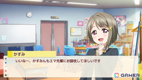 お気に入りメンバーはエマ・ヴェルデなライターによる「ラブライブ！虹ヶ咲学園スクールアイドル同好会　トキメキの未来地図」プレイインプレッションの画像