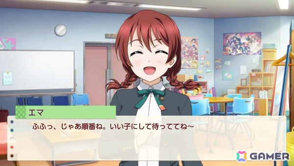 お気に入りメンバーはエマ・ヴェルデなライターによる「ラブライブ！虹ヶ咲学園スクールアイドル同好会　トキメキの未来地図」プレイインプレッションの画像