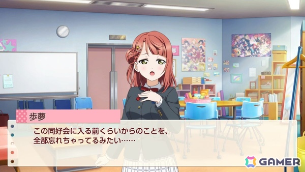 お気に入りメンバーはエマ・ヴェルデなライターによる「ラブライブ！虹ヶ咲学園スクールアイドル同好会　トキメキの未来地図」プレイインプレッションの画像6