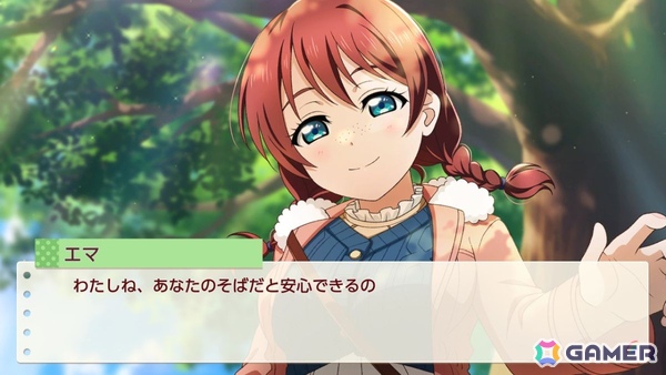 お気に入りメンバーはエマ・ヴェルデなライターによる「ラブライブ！虹ヶ咲学園スクールアイドル同好会　トキメキの未来地図」プレイインプレッションの画像61