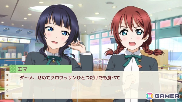 お気に入りメンバーはエマ・ヴェルデなライターによる「ラブライブ！虹ヶ咲学園スクールアイドル同好会　トキメキの未来地図」プレイインプレッションの画像