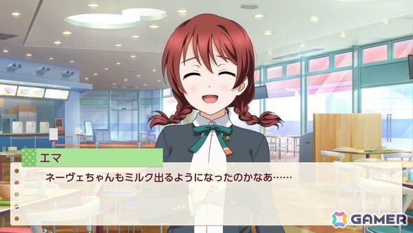 お気に入りメンバーはエマ・ヴェルデなライターによる「ラブライブ！虹ヶ咲学園スクールアイドル同好会　トキメキの未来地図」プレイインプレッションの画像