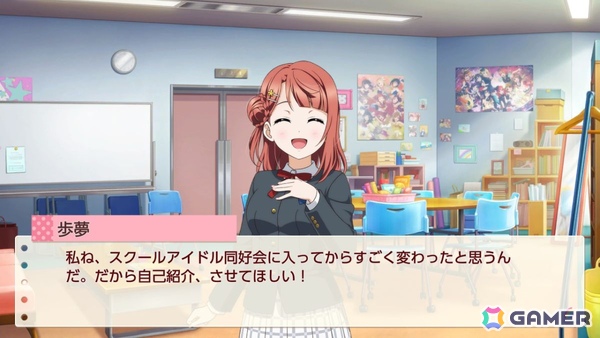 お気に入りメンバーはエマ・ヴェルデなライターによる「ラブライブ！虹ヶ咲学園スクールアイドル同好会　トキメキの未来地図」プレイインプレッションの画像7