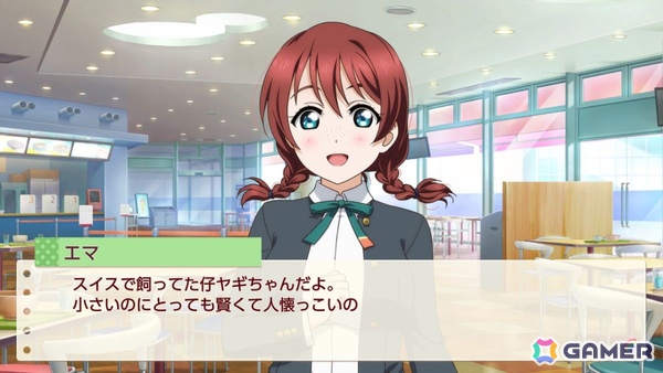 お気に入りメンバーはエマ・ヴェルデなライターによる「ラブライブ！虹ヶ咲学園スクールアイドル同好会　トキメキの未来地図」プレイインプレッションの画像