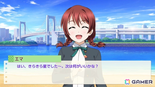 お気に入りメンバーはエマ・ヴェルデなライターによる「ラブライブ！虹ヶ咲学園スクールアイドル同好会　トキメキの未来地図」プレイインプレッションの画像