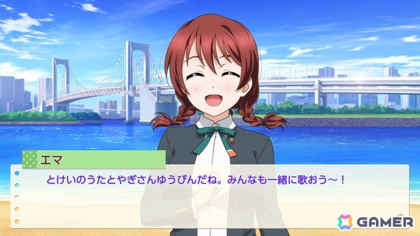 お気に入りメンバーはエマ・ヴェルデなライターによる「ラブライブ！虹ヶ咲学園スクールアイドル同好会　トキメキの未来地図」プレイインプレッションの画像