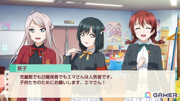 お気に入りメンバーはエマ・ヴェルデなライターによる「ラブライブ！虹ヶ咲学園スクールアイドル同好会　トキメキの未来地図」プレイインプレッションの画像75
