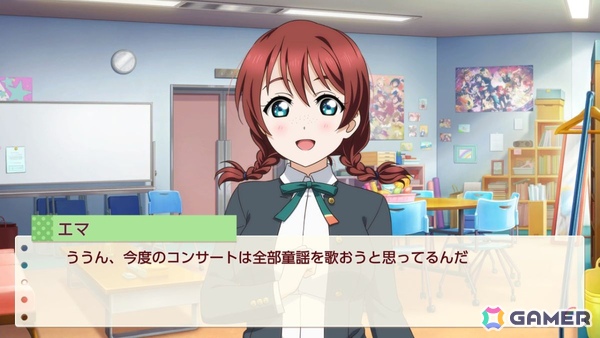 お気に入りメンバーはエマ・ヴェルデなライターによる「ラブライブ！虹ヶ咲学園スクールアイドル同好会　トキメキの未来地図」プレイインプレッションの画像