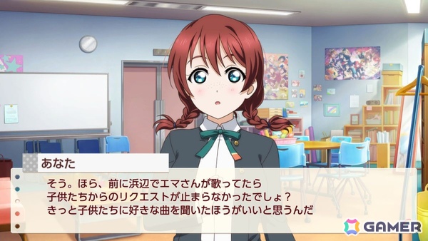 お気に入りメンバーはエマ・ヴェルデなライターによる「ラブライブ！虹ヶ咲学園スクールアイドル同好会　トキメキの未来地図」プレイインプレッションの画像