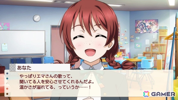 お気に入りメンバーはエマ・ヴェルデなライターによる「ラブライブ！虹ヶ咲学園スクールアイドル同好会　トキメキの未来地図」プレイインプレッションの画像
