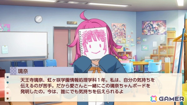 お気に入りメンバーはエマ・ヴェルデなライターによる「ラブライブ！虹ヶ咲学園スクールアイドル同好会　トキメキの未来地図」プレイインプレッションの画像8