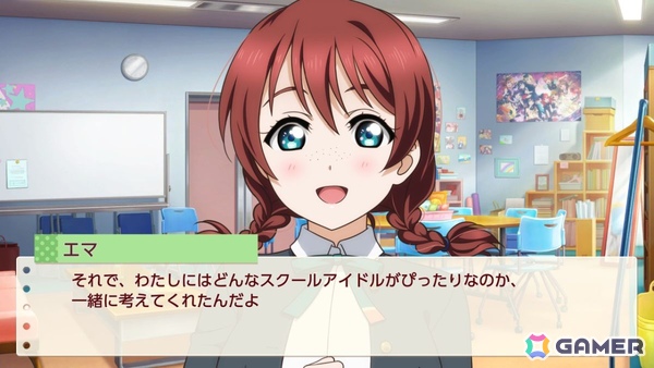 お気に入りメンバーはエマ・ヴェルデなライターによる「ラブライブ！虹ヶ咲学園スクールアイドル同好会　トキメキの未来地図」プレイインプレッションの画像