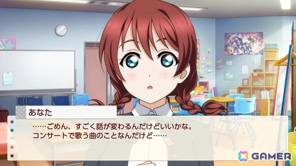 お気に入りメンバーはエマ・ヴェルデなライターによる「ラブライブ！虹ヶ咲学園スクールアイドル同好会　トキメキの未来地図」プレイインプレッションの画像