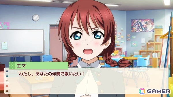 お気に入りメンバーはエマ・ヴェルデなライターによる「ラブライブ！虹ヶ咲学園スクールアイドル同好会　トキメキの未来地図」プレイインプレッションの画像