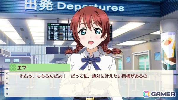 お気に入りメンバーはエマ・ヴェルデなライターによる「ラブライブ！虹ヶ咲学園スクールアイドル同好会　トキメキの未来地図」プレイインプレッションの画像85