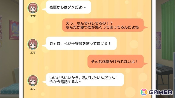 お気に入りメンバーはエマ・ヴェルデなライターによる「ラブライブ！虹ヶ咲学園スクールアイドル同好会　トキメキの未来地図」プレイインプレッションの画像86