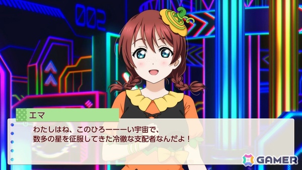 お気に入りメンバーはエマ・ヴェルデなライターによる「ラブライブ！虹ヶ咲学園スクールアイドル同好会　トキメキの未来地図」プレイインプレッションの画像87