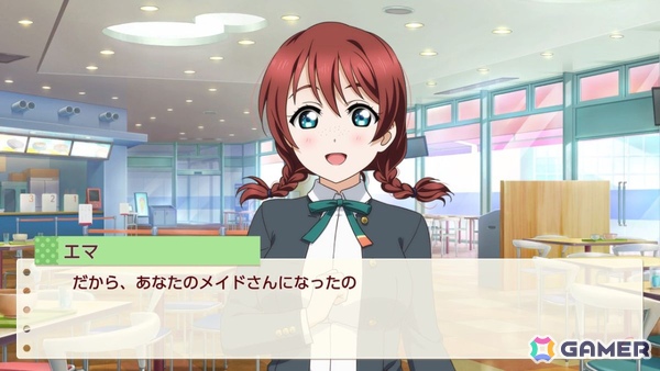 お気に入りメンバーはエマ・ヴェルデなライターによる「ラブライブ！虹ヶ咲学園スクールアイドル同好会　トキメキの未来地図」プレイインプレッションの画像